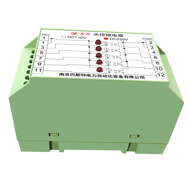 GK-A-5光控繼電器